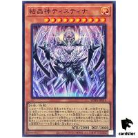 Crystal God Tistina WPP5-JP014 [SR] Super Rare World Premiere 2024 Yugioh