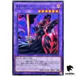 Dark Flare Knight WPP5-JP012 [N] Normal World Premiere 2024 Yugioh Japan