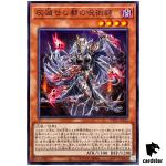 Shaman of the Ashened City WPP5-JP032 [N] Normal World Premiere 2024 Yugioh