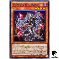 Shaman of the Ashened City WPP5-JP032 [N] Normal World Premiere 2024 Yugioh