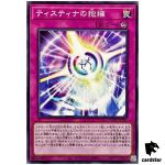 Embrace of the Tistina WPP5-JP026 [N] Normal World Premiere 2024 Yugioh