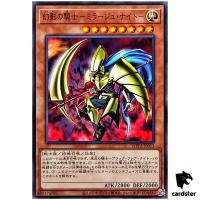 Mirage Knight WPP5-JP013 [N] Normal World Premiere 2024 Yugioh Japanese