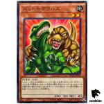 Zuttomozaurus WPP5-JP054 [N] Normal World Premiere 2024 Yugioh Japanese