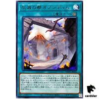 Obsidim the Ashened City WPP5-JP036 [R] Rare World Premiere 24 Yugioh Japan