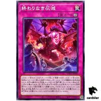 Ashened for Eternity WPP5-JP040 [N] Normal World Premiere 2024 Yugioh Japan