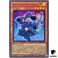 Krishnerd Witch WPP5-JP048 [SR] Super Rare World Premiere 2024 Yugioh Japan
