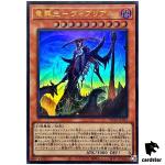 Vouiburial the Dragon Undertaker WPP5-JP042 [UR] Ultra World Prem Yugioh