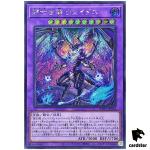 Veidos the Dragon of Endless Darkness WPP5-JP034 [ScR] Secret  Yugioh Japan