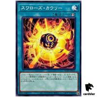 Swallow's Cowrie WPP5-JP063 [N] Normal World Premiere 2024 Yugioh Japan