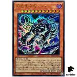 Theia the Primal Being WPP5-JP070 [UR] Ultra World Premiere 24 Yugioh Japan