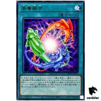 Heavy Polymerization WPP5-JP072 [R] Rare World Premiere 2024 Yugioh Jap