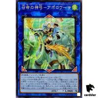 Apollousa, Bow of the Goddess PAC1-JP028 [ScR] Secret Yugioh Japanese