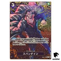 Spandine R EB01-043 [PAR PROMO] THE BEST Storage Box Set One Piece Japan