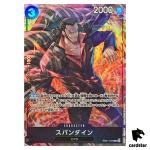 Spandine R EB01-043 [PROMO] THE BEST Storage Box Set One Piece Japan