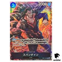 Spandine R EB01-043 [PROMO] THE BEST Storage Box Set One Piece Japan