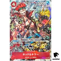 Kid and Killer P EB01-003 [Promo] V Jump October 2024 One Piece Japanese