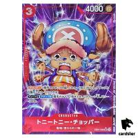 Tony Tony Chopper SR EB01-006 [PAR PROMO] Parallel Let Start Campn One Piece