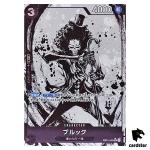 Brook SR EB01-046 [PAR PROMO] Parallel Lets Get Started Campaign One Piece J