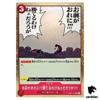 There is no way you could defeat me R EB01-010 Ext Boost Mem Coll One Piece