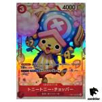 Tony Tony Chopper SR EB01-006 Extra Memorial Collection One Piece Card Japan