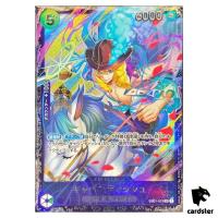 [UNSEALED] Cavendish SR EB01-012 [PAR] Flagship PROMO One Piece Japanese