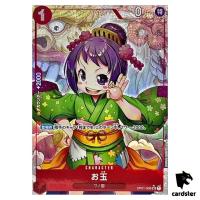 Otama UC OP01-006 PRB-01 [Full Art Foil] THE BEST One Piece Japanese