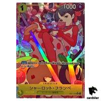 Charlotte Flampe [PAR] Parallel R EB01-056 Extra Boost Memorial One Piece