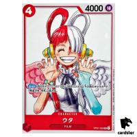 Uta OP01-005 [PAR] Parallel Film RED Finale Set Movie One Piece Card Japan
