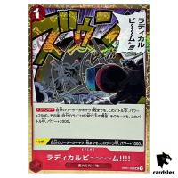 Radical Beam UC OP01-029 PRB-01 [Pirate Flag Foil] THE BEST One Piece JP