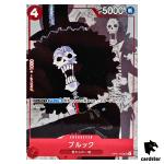 Brook OP01-022 25th Anniversary [PAR] Parallel UC ONE PIECE Card Japan