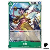 Okiku OP01-035 R [PAR] Parallel PROMO Standard Battle Vol 3 ONE PIECE Card