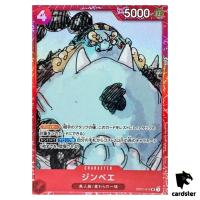Red Frame Jinbei OP01-014 Promo Premium Card FILM RED One Piece