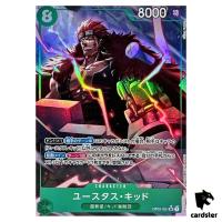 Eustass Kid SR OP01-051 PRB-01 [PAR] THE BEST One Piece Japanese