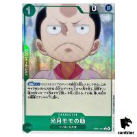 Kozuki Momonosuke R OP01-041 PRB-01 [Full Art Foil] THE BEST One Piece Japan