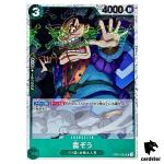 Raizo UC OP01-052 PRB-01 [Pirate Flag Foil] THE BEST One Piece Japanese