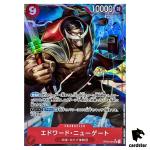 Edward Newgate SR OP02-004 PRB-01 [PAR] THE BEST One Piece Japanese