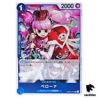 Perona UC OP01-077 [PROMO] Lets Get Started Campaign One Piece Japan