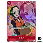 Makino UC OP02-015 PRB-01 [Full Art Foil] THE BEST One Piece Japanese