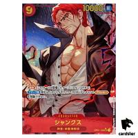 Shanks SEC OP01-120 PRB-01 [PAR] THE BEST One Piece Japanese