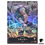 Smoker L OP02-093 [ST19] Start Deck One Piece Japanese