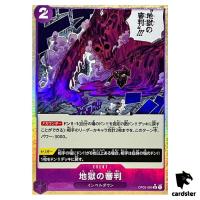 Judgment of Hell R OP02-089 PRB-01 [Reverse Holo] THE BEST One Piece Japan