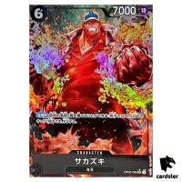 Sakazuki SR OP02-099 PRB-01 [PAR] THE BEST One Piece Japanese