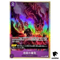 Judgment of Hell R OP02-089 PRB-01 [PAR] THE BEST One Piece Japanese