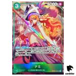 Nami OP02-036 Promo Premium Card Best Selection Vol. 1 One Piece