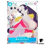 Boa Hancock OP02-059 Promo UC Matching Battle One Piece Japan
