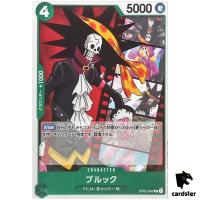 Brook OP02-040 Rare [Normal] St-11 Start Deck Side Uta One Piece Japan