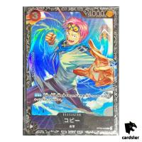 [SEALED] Koby OP02-098 [PAR] Parallel PROMO Flagship Battle One Piece Japan