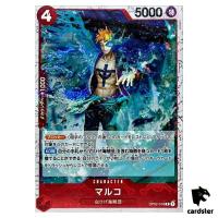 Marco R OP02-018 PRB-01 [Pirate Flag Foil] THE BEST One Piece Japanese