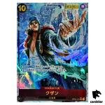 Kuzan SEC OP02-121 PRB-01 [PAR] THE BEST One Piece Japanese