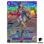 Uta OP02-120 [SP PAR] Parallel SR Awakening of The New Era OP05 One Piece